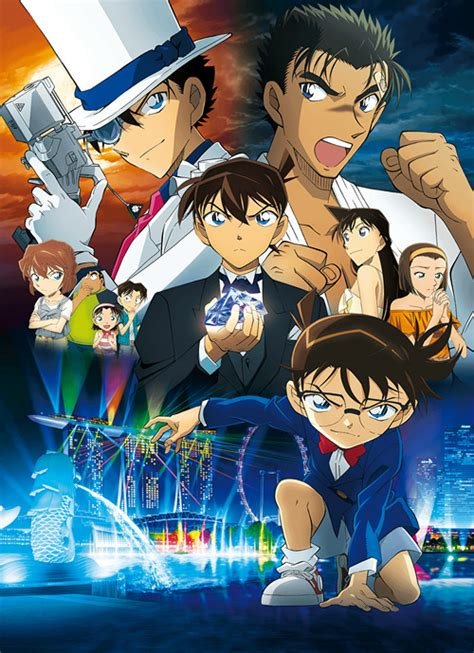 Conan: Sekigan no Flashback 2025